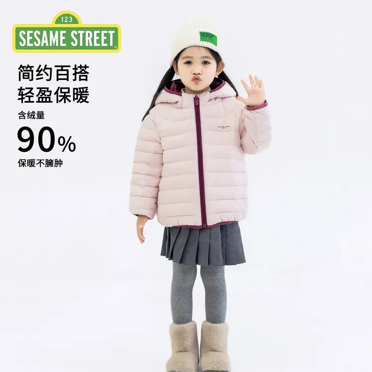 芝麻街小童儿童百搭简约轻薄连帽排骨羽绒服 90 鸭绒保暖外套-401