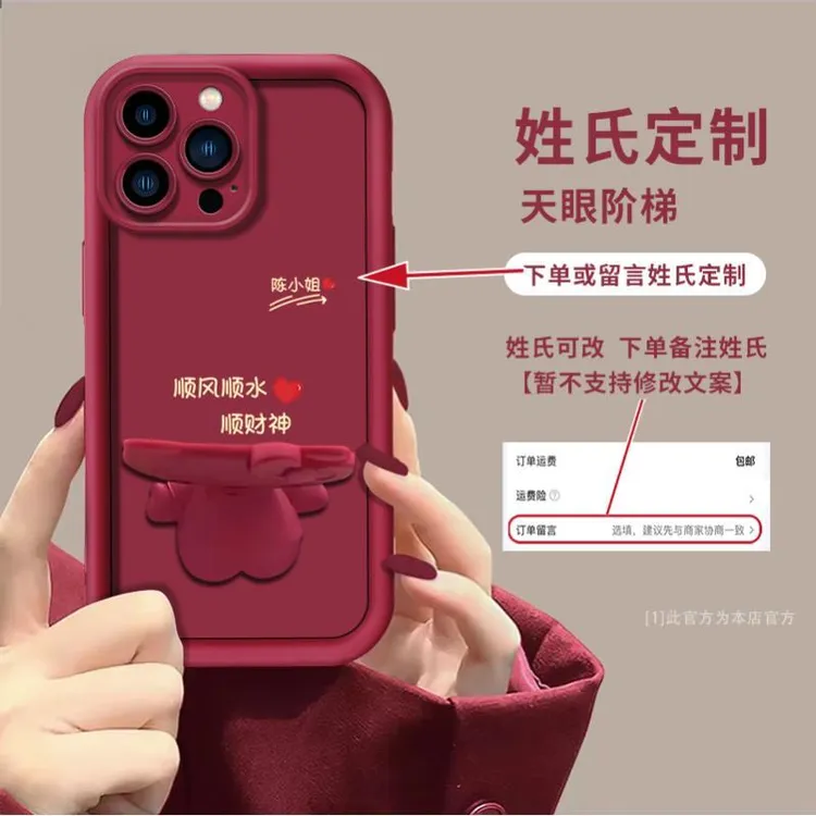 适用于【苹果11pro】顺风顺水百家姓定制手机壳猫咪支架创意防摔女