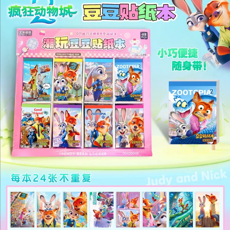 外贸爆款疯狂动物城2迷你豆豆本卡通可爱DIY手帐素材贴纸本口袋本