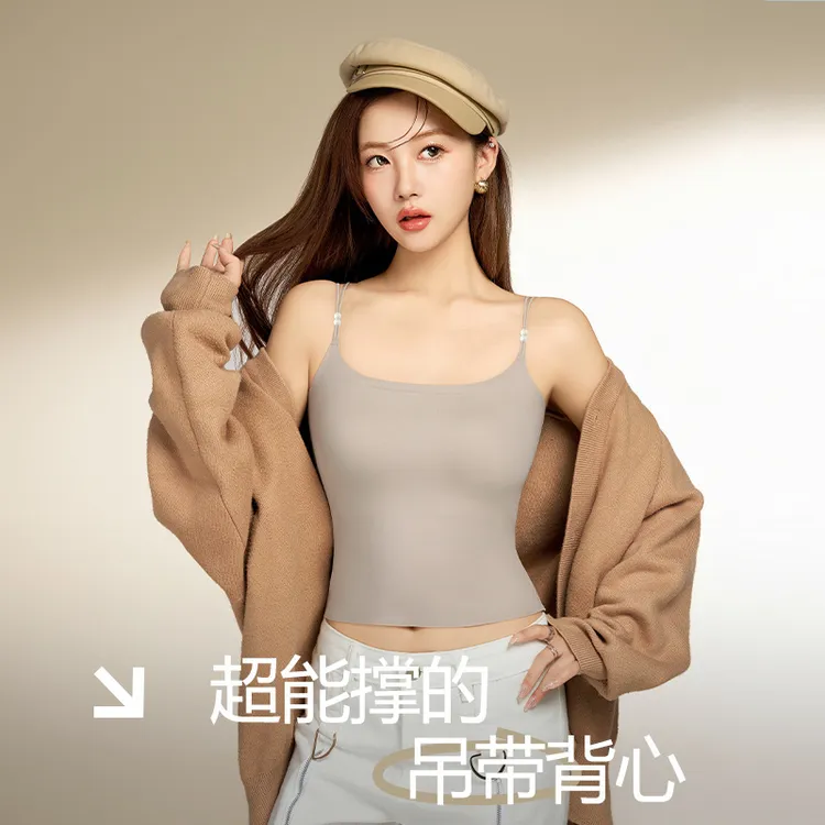 胸垫好看打底女内搭外穿夏款无痕背心一体式夏季薄款冰丝美抹胸