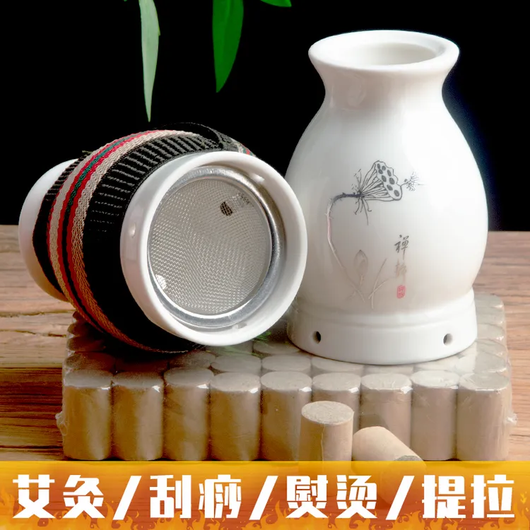 新款一体白瓷艾灸罐工具 手握家庭温灸器 背部肩颈祛湿刮痧陶瓷罐