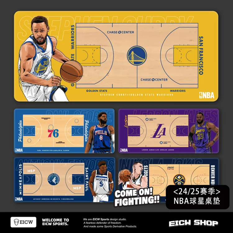 NBA篮球防滑加厚鼠标垫桌面创意大号书桌垫办公桌桌垫电竞鼠标垫