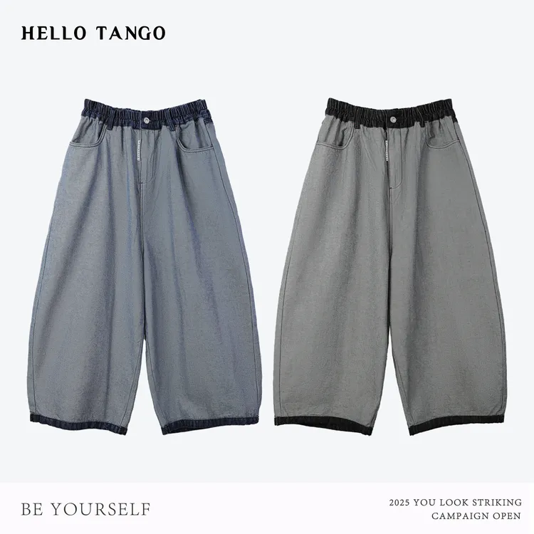 HELLOTANGO《反转时尚》秋冬个性撞色松紧阔腿八分牛仔裤L2520/1