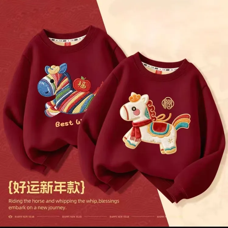 【买一送一}男女童冬季卫衣加绒卫衣加厚秋冬加绒保暖衣拜年服