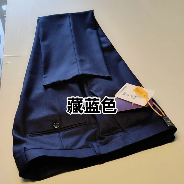 精致商务男装毛料西裤100羊毛藏青藏蓝色男士慵懒风男装直筒西裤