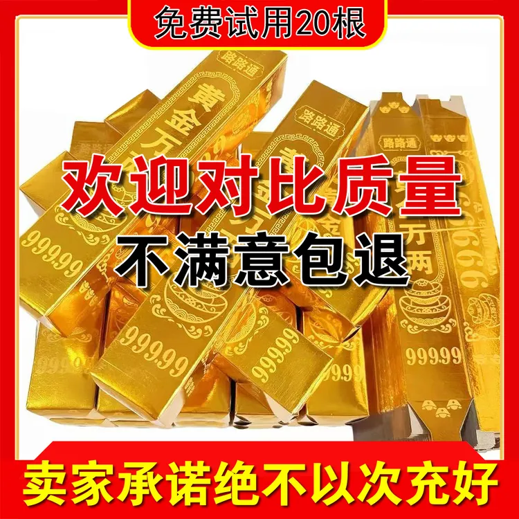 金条金砖硬卡纸手工折纸半成品高亮金黄真正加厚足尺寸送袋子包邮