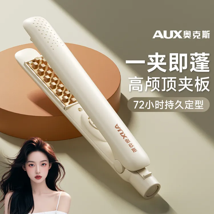 奥克斯高颅顶蓬松夹玉米烫夹板头发头顶垫发根神器持久定型不伤发