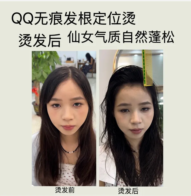 QQ  无痕高颅顶  增高烫发发根杠耐用防滑发型师专用发根蓬松烫