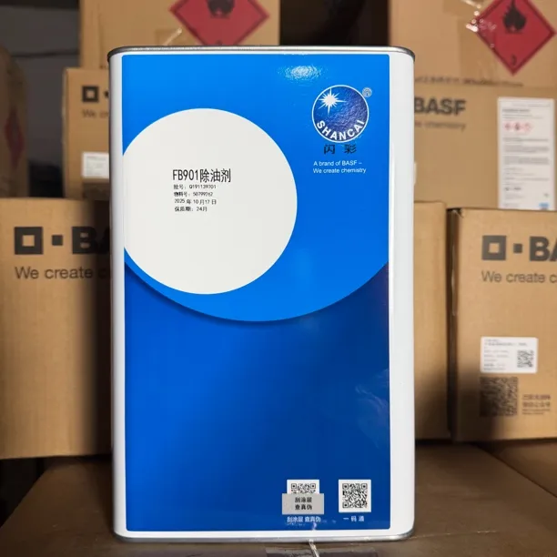 闪彩除油剂FB901三合除油剂强力除油剂进口除油剂除蜡除油