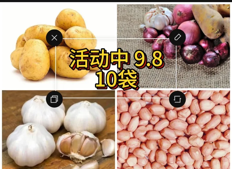 【活动中】大蒜土豆洋葱花生膨大果实氯化胆碱叶面肥