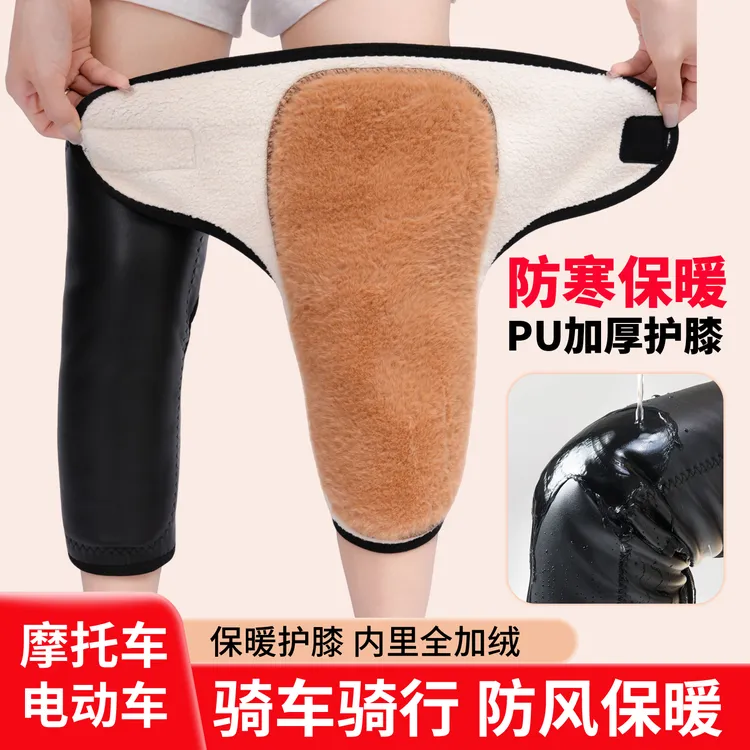 电动车皮护膝保暖男女士冬季骑摩托车膝盖挡风防寒加绒加厚护腿套