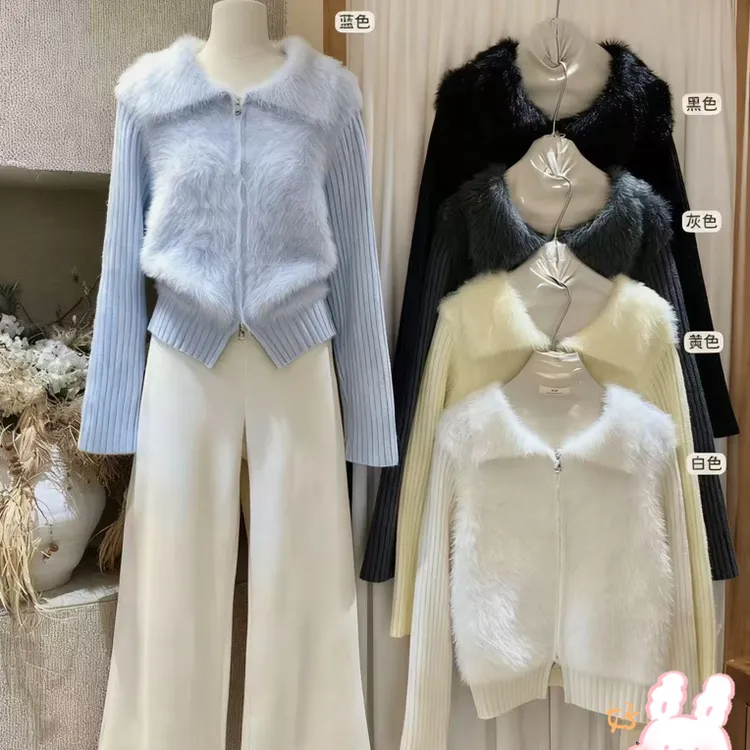 女士秋冬时髦洋气针织拼接百搭毛毛外套冬季毛绒保暖加厚上衣女