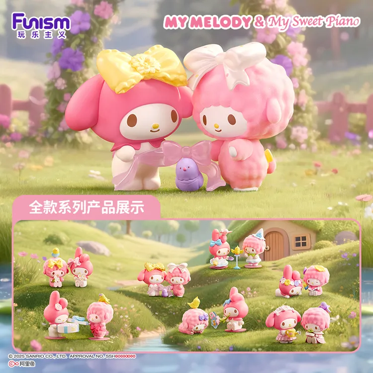 Funism玩乐主义三丽鸥美乐蒂&必爱诺小鸟奇遇盲盒手办美乐蒂盲盒