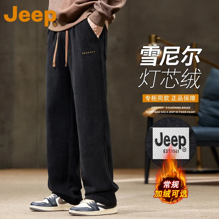 JEEP吉普美式复古休闲裤男款爆款2025冬季加绒保暖宽松直筒长裤子