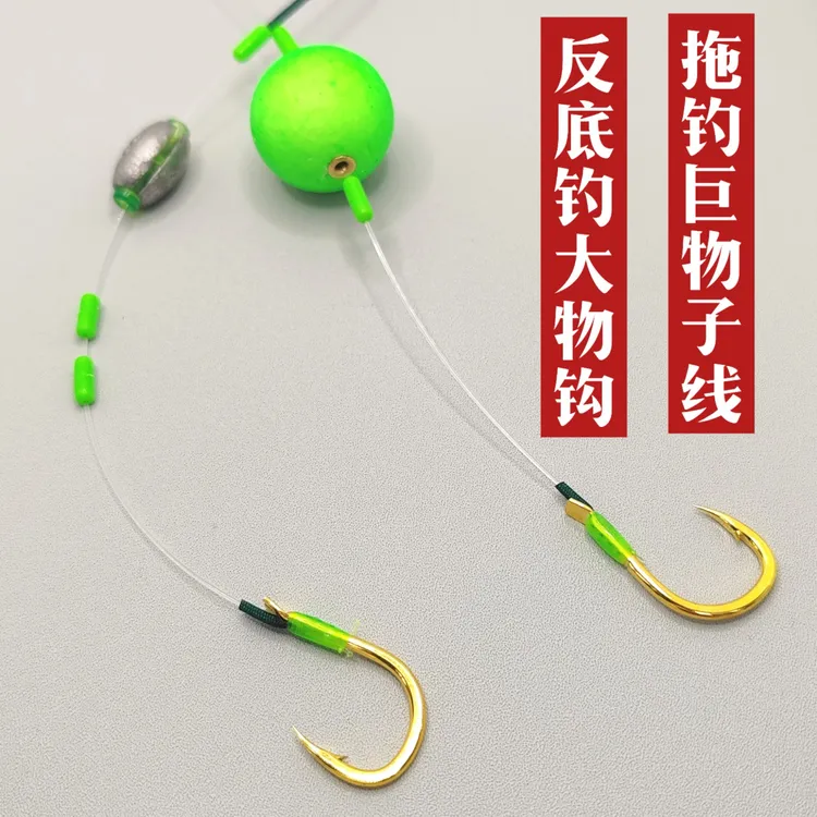 A60反底钓青鱼拖钓大物子线双钩无结青鱼反离底拖钓成品钓组鱼钩