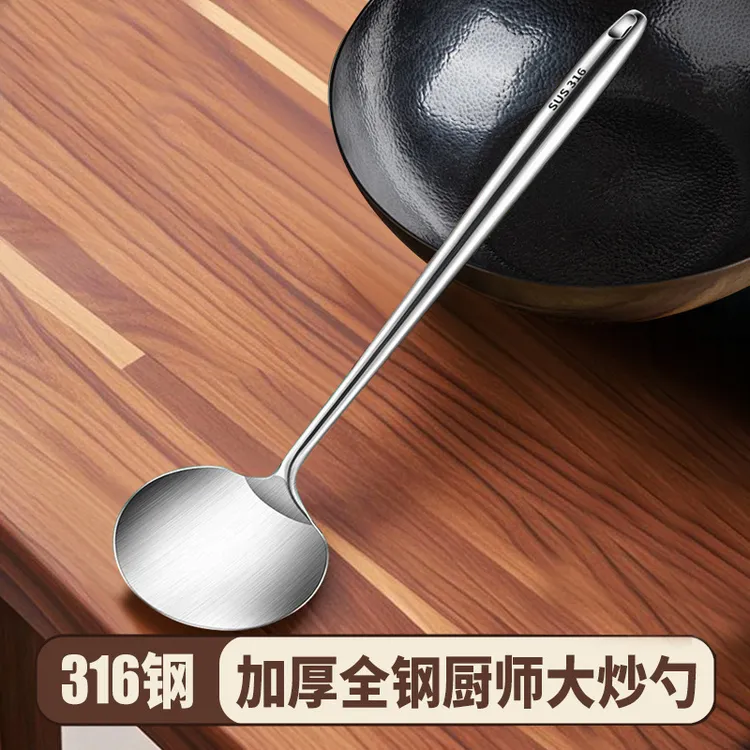 特厚316L不锈钢铲勺家用加长蘑菇铲专用炒勺锅铲勺不粘锅炒菜铲子
