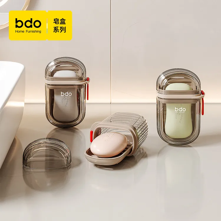 旅行肥皂盒带盖密封沥水香皂盒便携式出差学生洗衣皂盒肥皂收纳盒