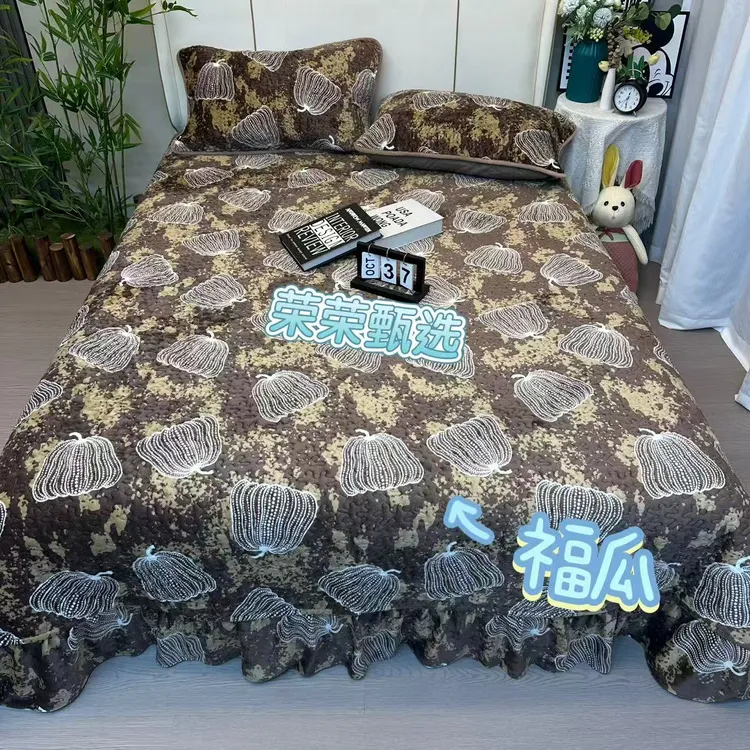 【秋冬新品】福瓜-唐锦绒牛奶绒床裙款三件套床盖240*250枕套48*74