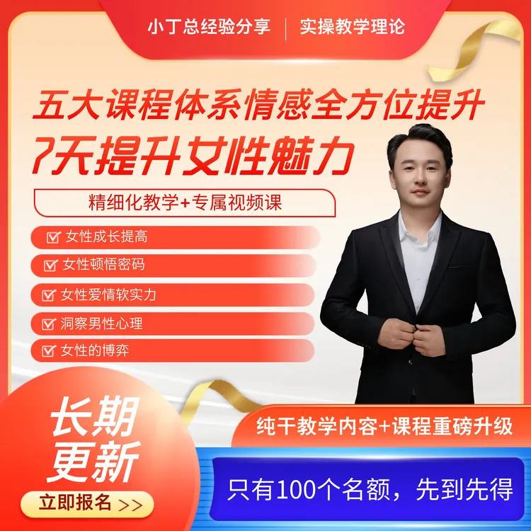 《女王宝典》电子版