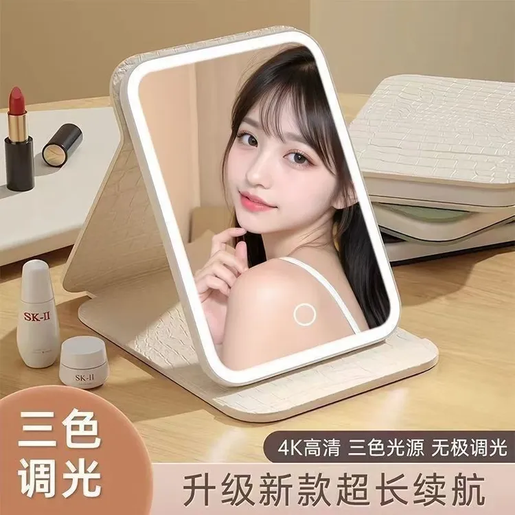 镜子 化妆镜推荐镜子带灯镜子宿舍小镜子化妆镜简约黑白充电式