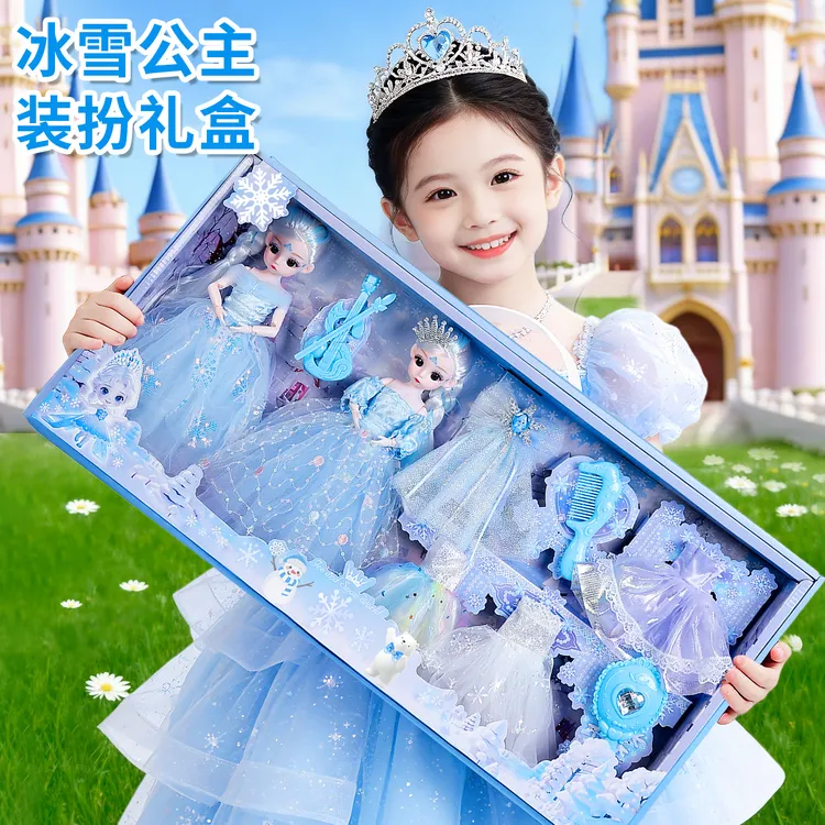 芭比玩偶娃娃公主换装套装3-6-8小女孩生日礼物洋娃娃过家家玩具9