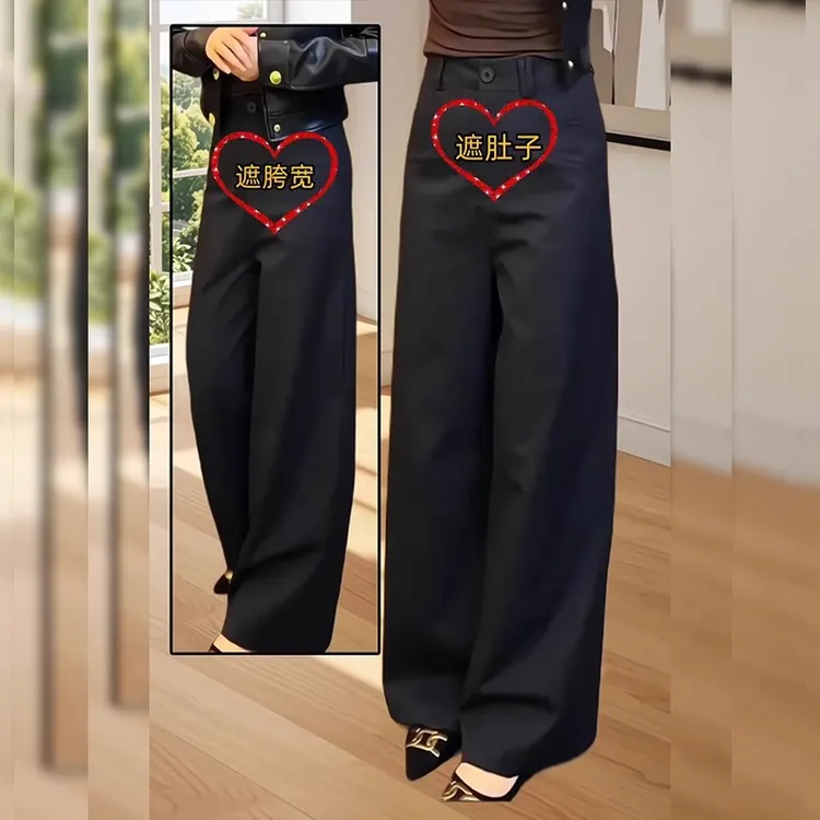 阔腿西装裤女2025新款秋冬季窄版高腰复古宽松显瘦百搭垂感直筒裤