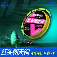 威拓森七星漂线组套装成品鱼线主线鲫鱼钓鱼钓组传统钓朝天钩手竿