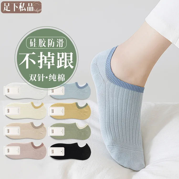 袜子女款船袜纯棉防滑不掉跟夏季薄款浅口隐形2025新款爆款短袜