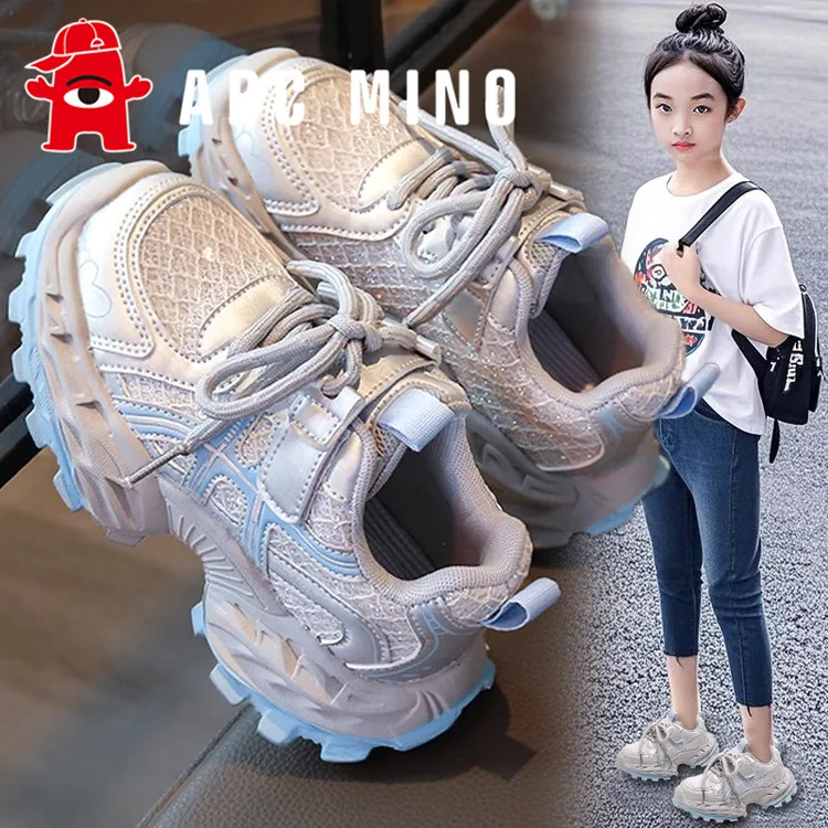 ABC MINO女童鞋子运动鞋秋季儿童网面透气老爹鞋中大童女孩时尚潮
