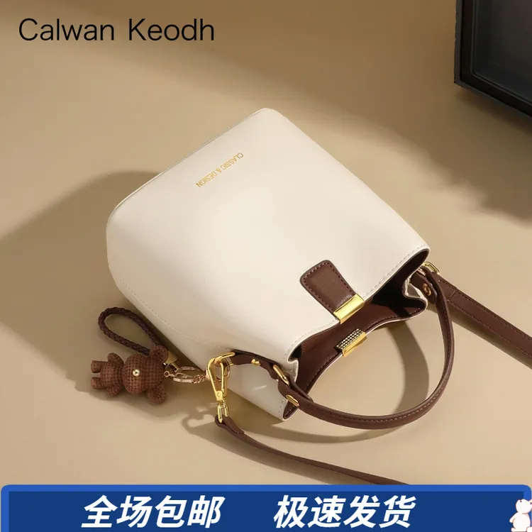 Calwan Keodh真皮包包女气质简约斜挎手提包生日礼物送女友送老婆