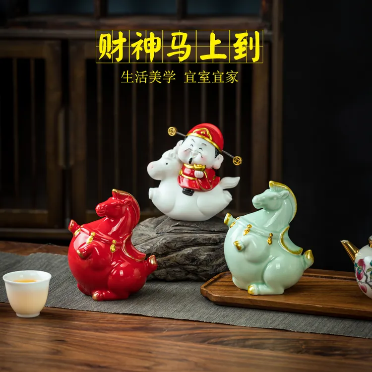 陶瓷财神茶宠摆件中式玄关客厅桌面喜庆招财创意茶道茶玩装饰礼品