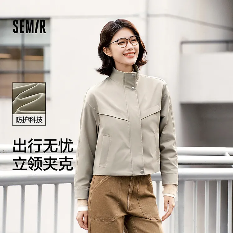 【三防防风】商场同款新品森马外套女纯色2025春防护外套立领夹克