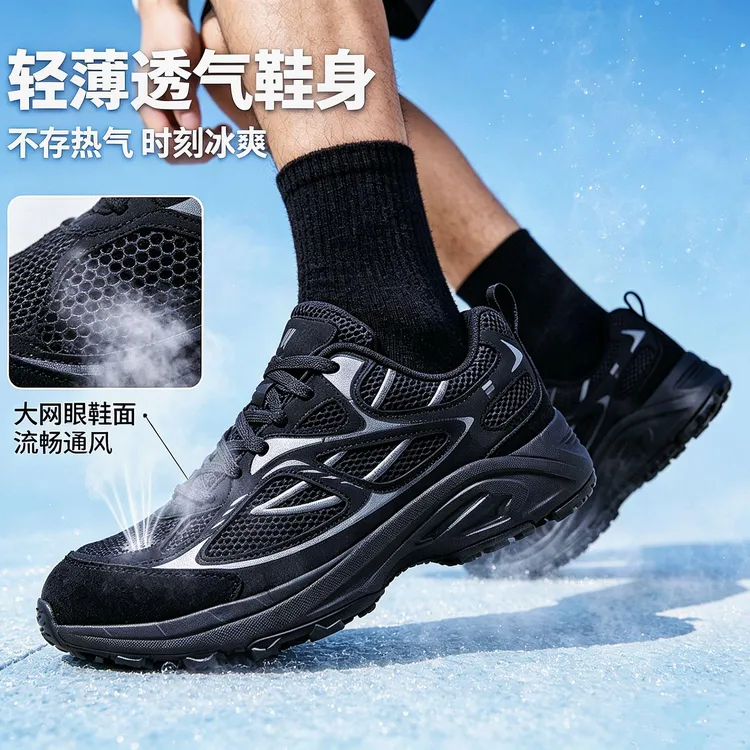 FILA斐乐夏季新款网面透气户外运动老爹千禧男鞋T12M631605F商品图