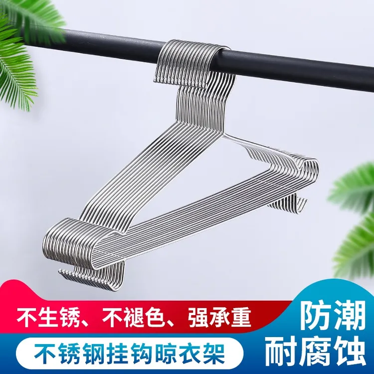 【10个装】不锈钢带钩衣架成人衣挂裤架晾衣撑晒架加粗家用40-45cm