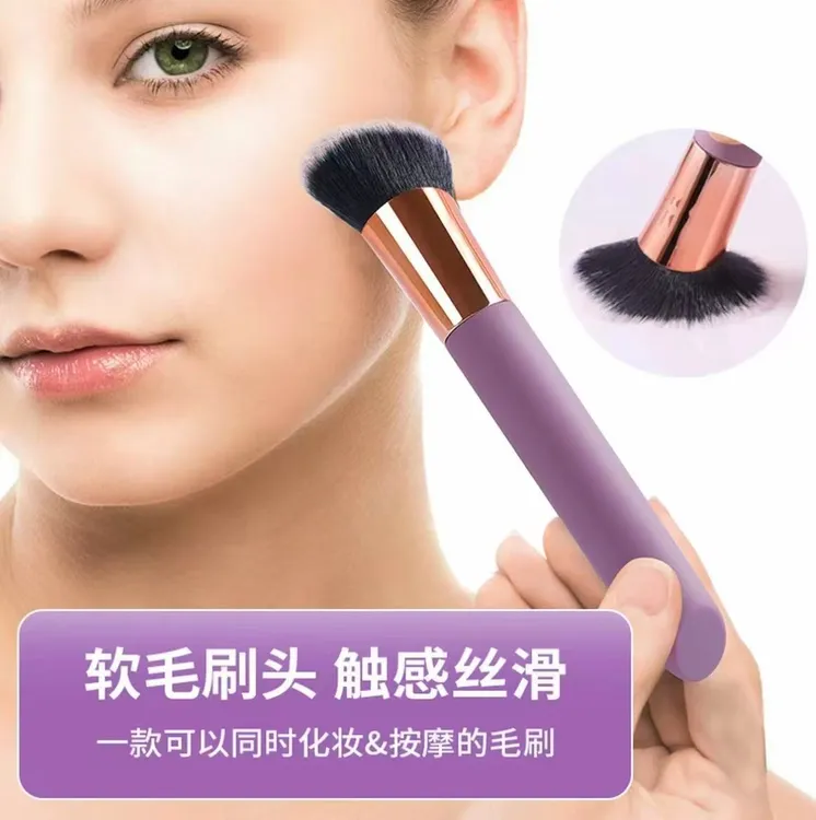 女生自用静音解压日夜两用化妆刷柔软便携成年女生物品防尴尬