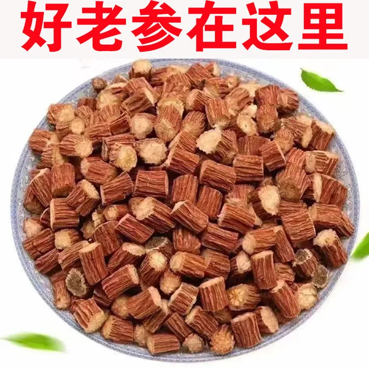 老参段秦岭参味浓郁深山采挖自然晾晒干手工切段可搭配山楂泡水