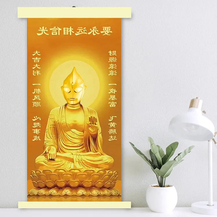 奥特曼金身图恶搞怪沙雕个性创意生日礼物毕业小礼物送男生挂画