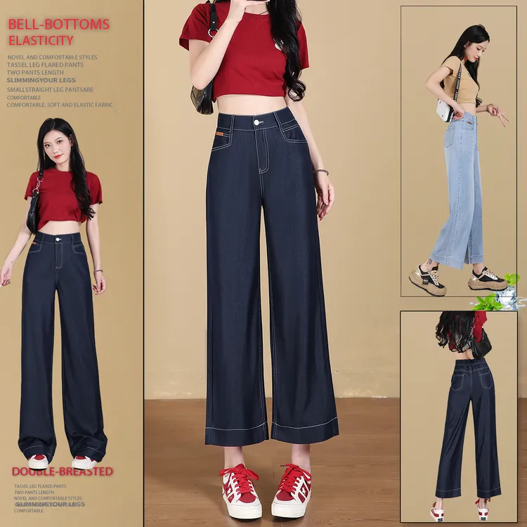 牛仔裤女2025年夏季薄款百搭高腰显瘦小个子宽松休闲直筒阔腿裤子
