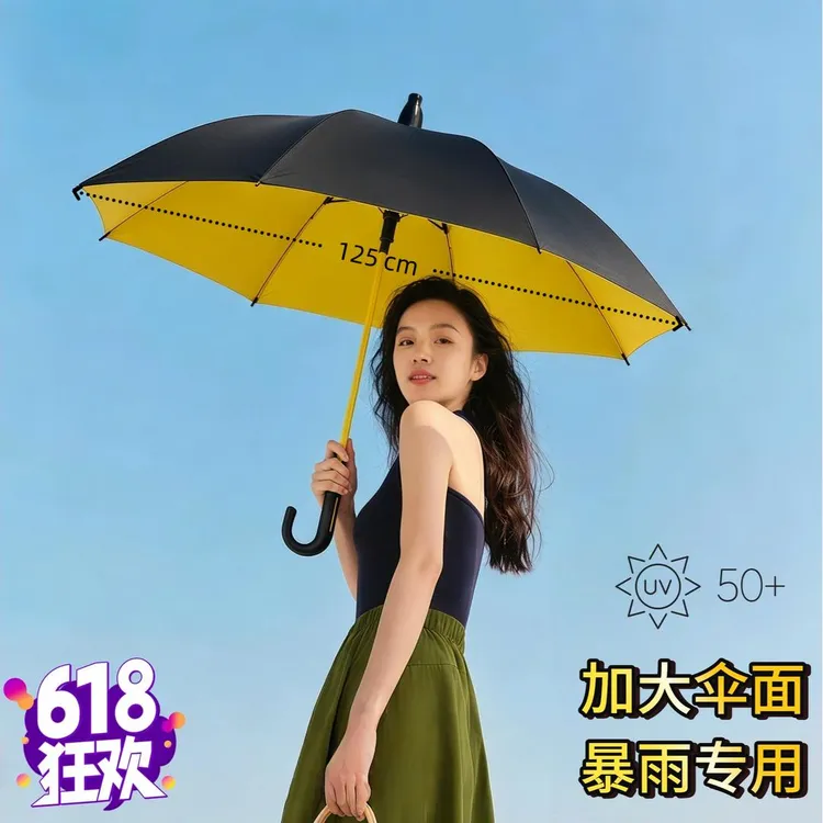 弯柄防水套高尔夫雨伞黑胶遮阳防晒晴雨两用伞加大加固加厚大号