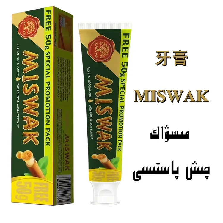 miswak植物草本牙膏护齿清新口气牙膏 miswak qix pastisi