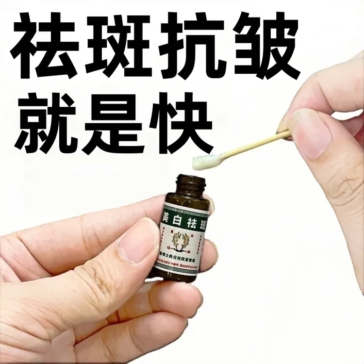 美白祛斑紧致面霜 去黄提亮紧致淡化斑点护肤补水保湿美白去暗沉