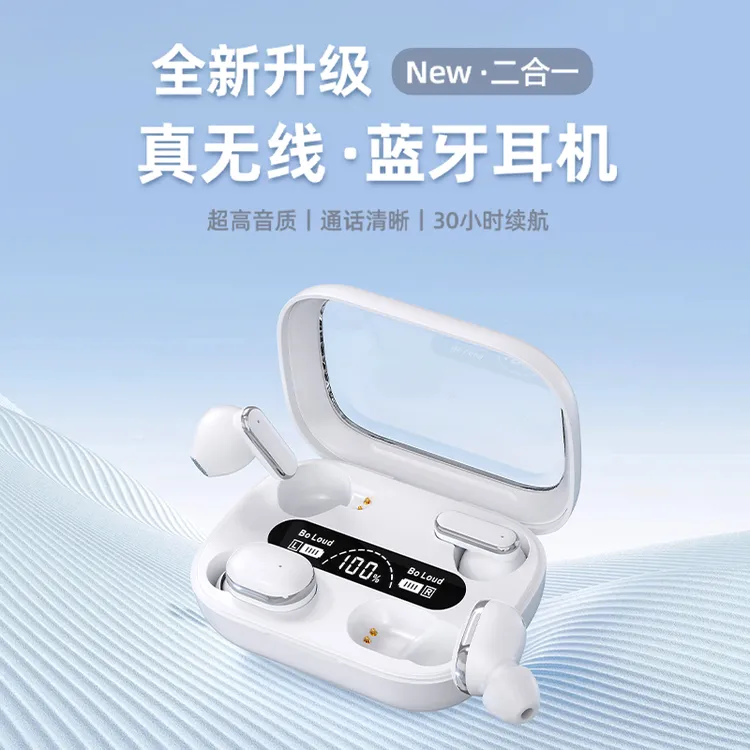 【4只2对】双副新款蓝牙耳机无线运动游戏半入耳式降噪高音质长续航