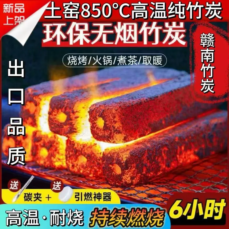 土窑850度烧制纯户外无烟无味烧烤商用烧烤户外烧烤炉无烟炭