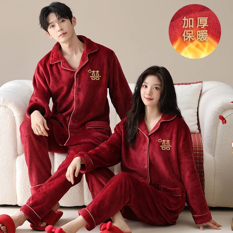 2套价 情侣睡衣冬季珊瑚绒新婚结婚加绒加厚红色婚庆法兰绒家居服