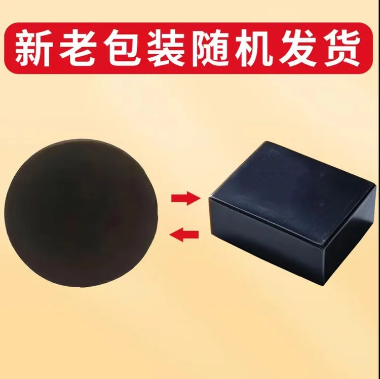 【国货正品】 首乌黑灵芝人参皂 li