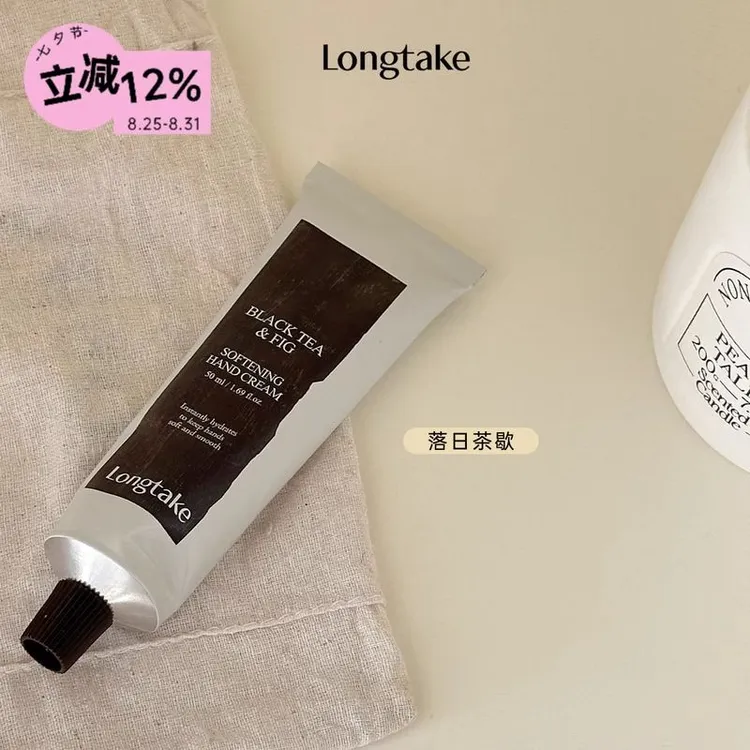 韩国LONGTAKE雪野松檀落日茶歇滋养护手霜滋润保湿补水官方正品