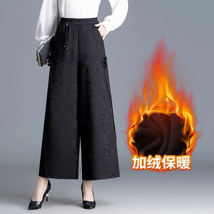 国风提花阔腿裤女秋冬盘扣高腰新中式加绒垂感宽松九分直筒裤女裤
