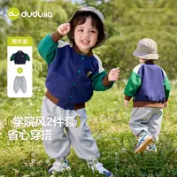 套装F5CTZ070童装