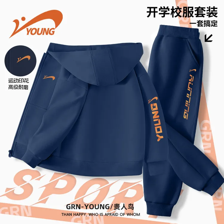 贵人鸟童装男童秋季套装儿童新款加绒加厚外套大童运动冬装两件套