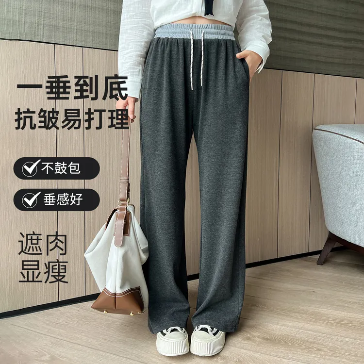 【专属运费贴贴】 DM100大码体态救星显瘦直筒阔腿裤子2274YF